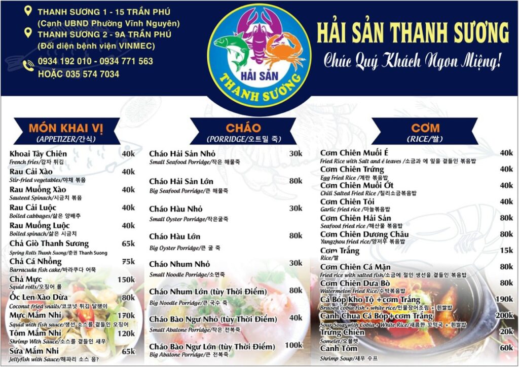 Thanh Suong Nha Trang Seafood Menu Alarcate 2
