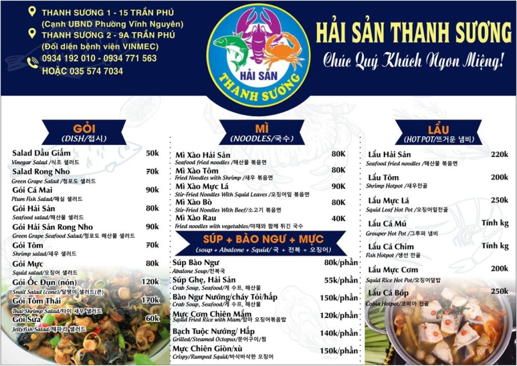 Thanh Suong Nha Trang Seafood Menu Alarcate 1 